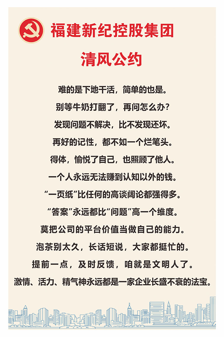 55世纪-购彩大厅welcome(中国游)官方网站